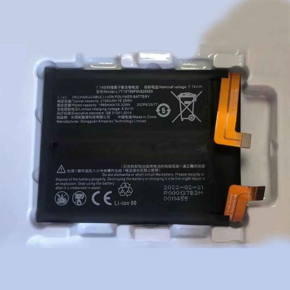 Batería para NUBIA LI7719T89P8H826559